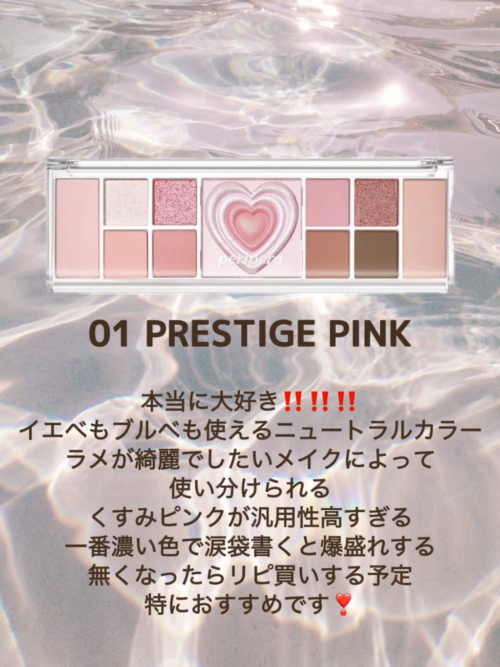 オールテイクムードライクパレット/PERIPERA/アイシャドウパレットを使ったクチコミ(3枚目)