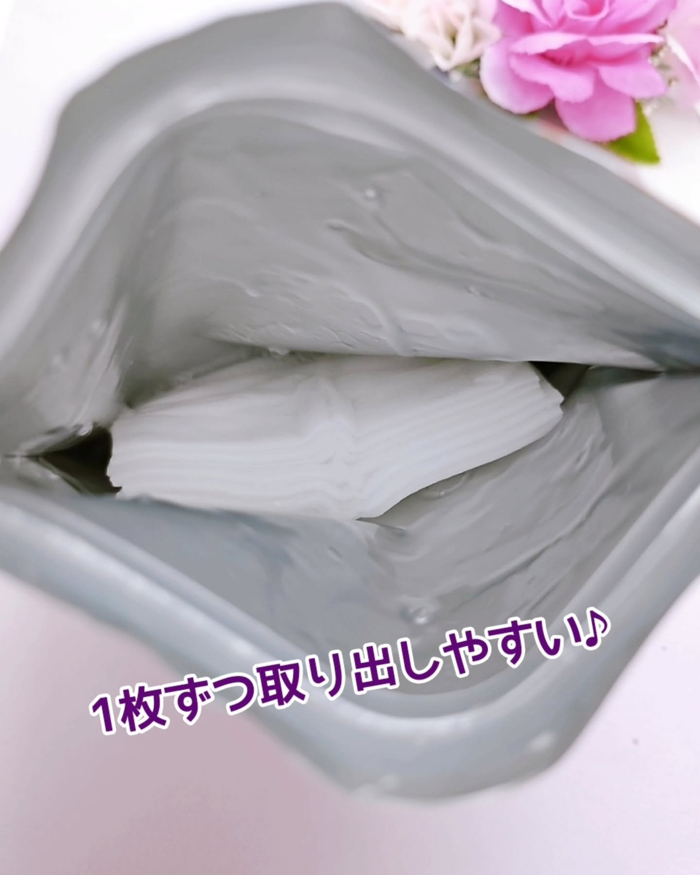 ルルルン ハイドラ EX マスク/ルルルン/シートマスク・パックを使ったクチコミ（3枚目）