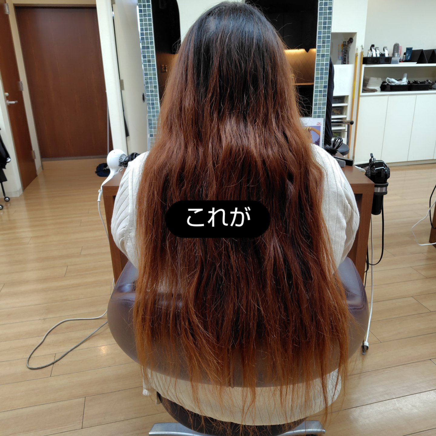 イルミナカラー/イルミナカラー/ヘアカラーを使ったクチコミ（2枚目）
