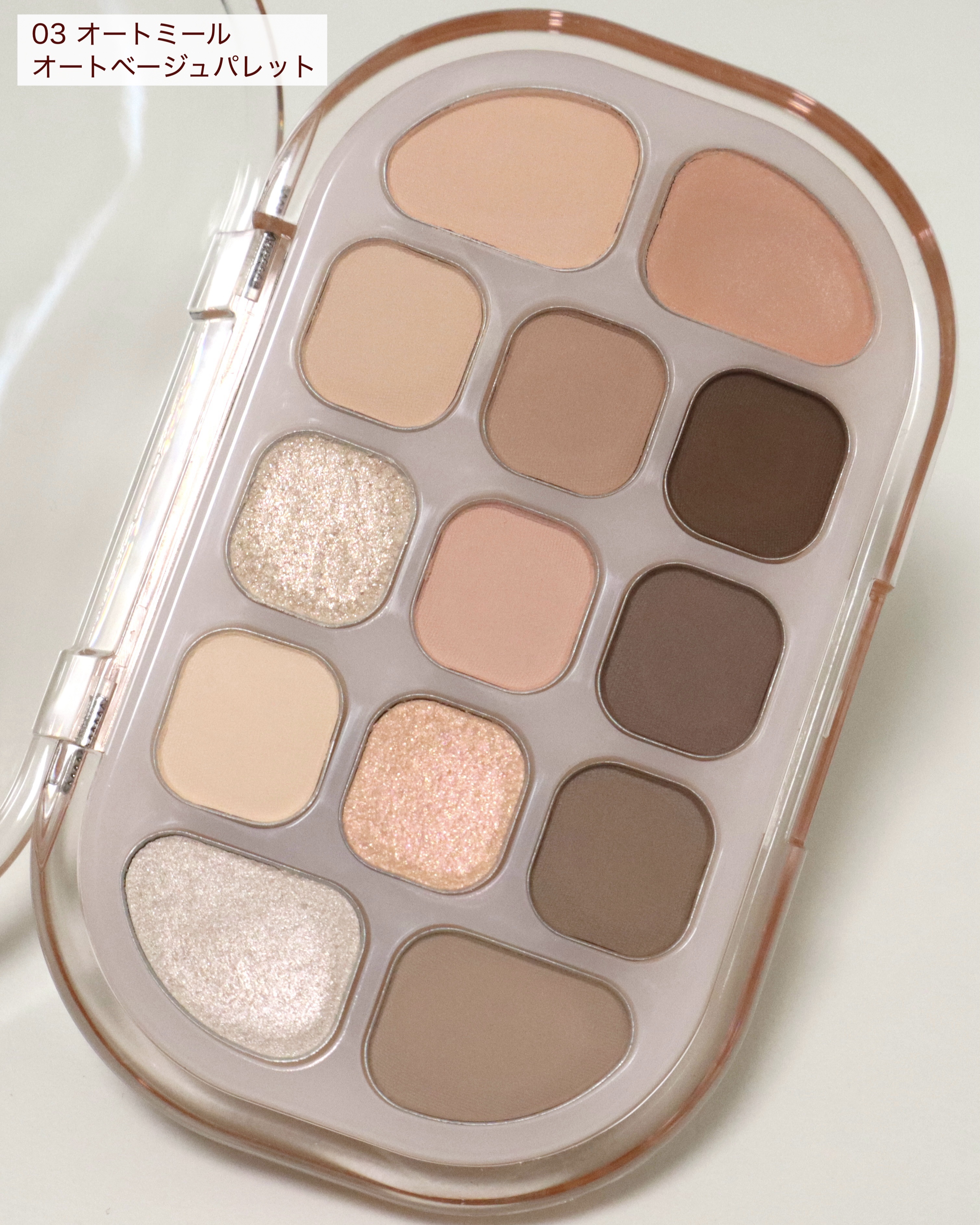 2025年夏新作アイシャドウパレット】Dewy Fit Palette｜lilybyredの