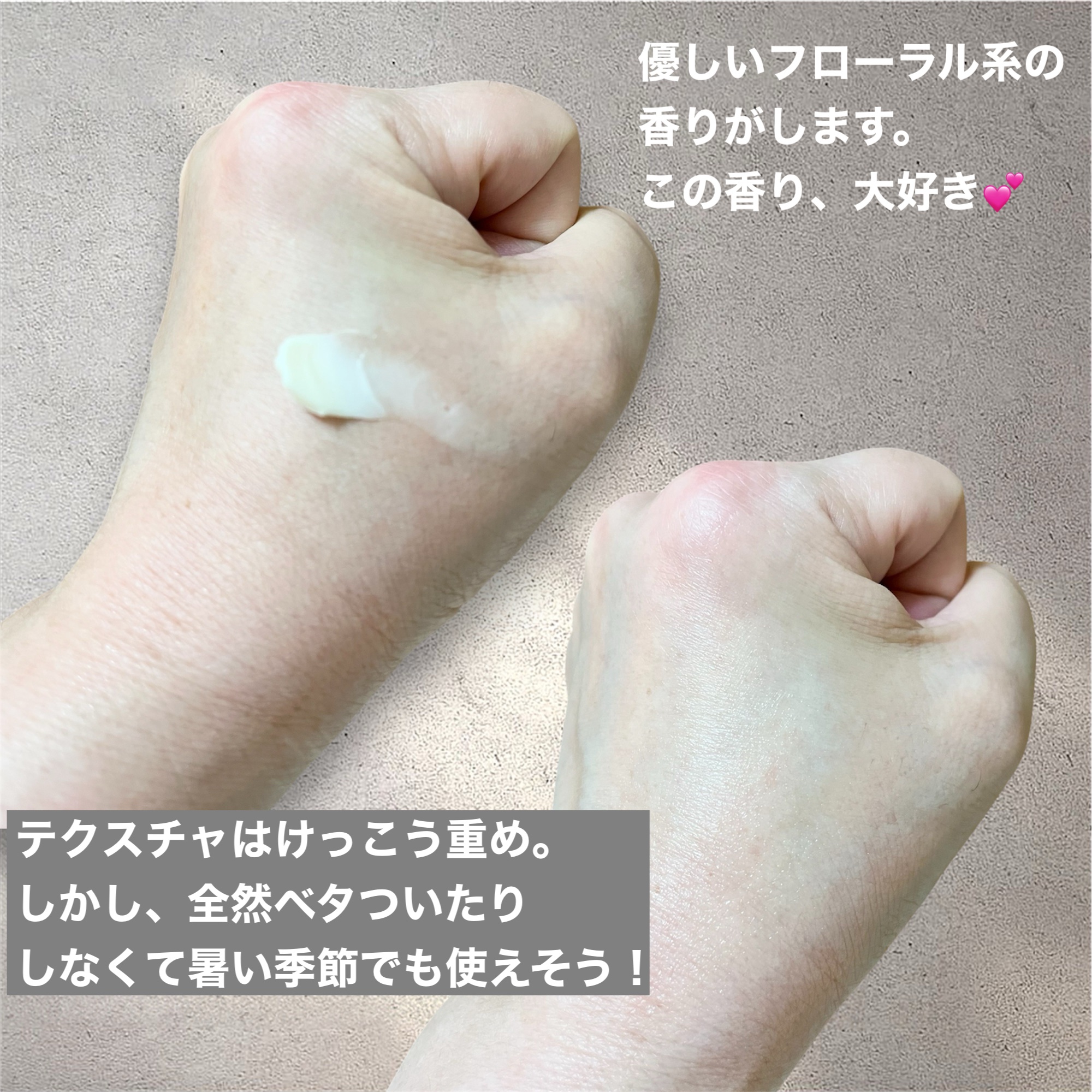 バイオヒールボ プロバイオダーム 3Dリフティングクリーム/BIOHEAL BOH/フェイスクリームを使ったクチコミ（2枚目）