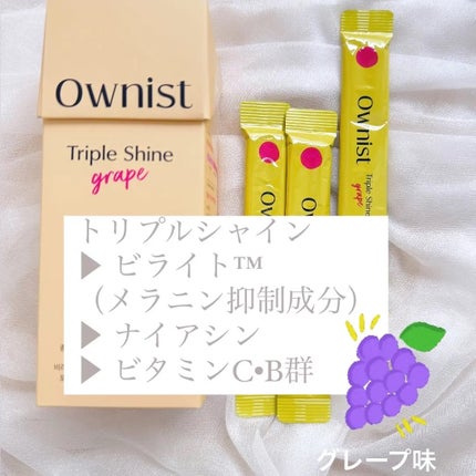 トリプルコラーゲン オレンジ/Ownist/美容サプリメントを使ったクチコミ(4枚目)