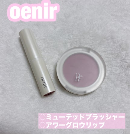 Muted blusher/oenir/パウダーチークを使ったクチコミ(1枚目)