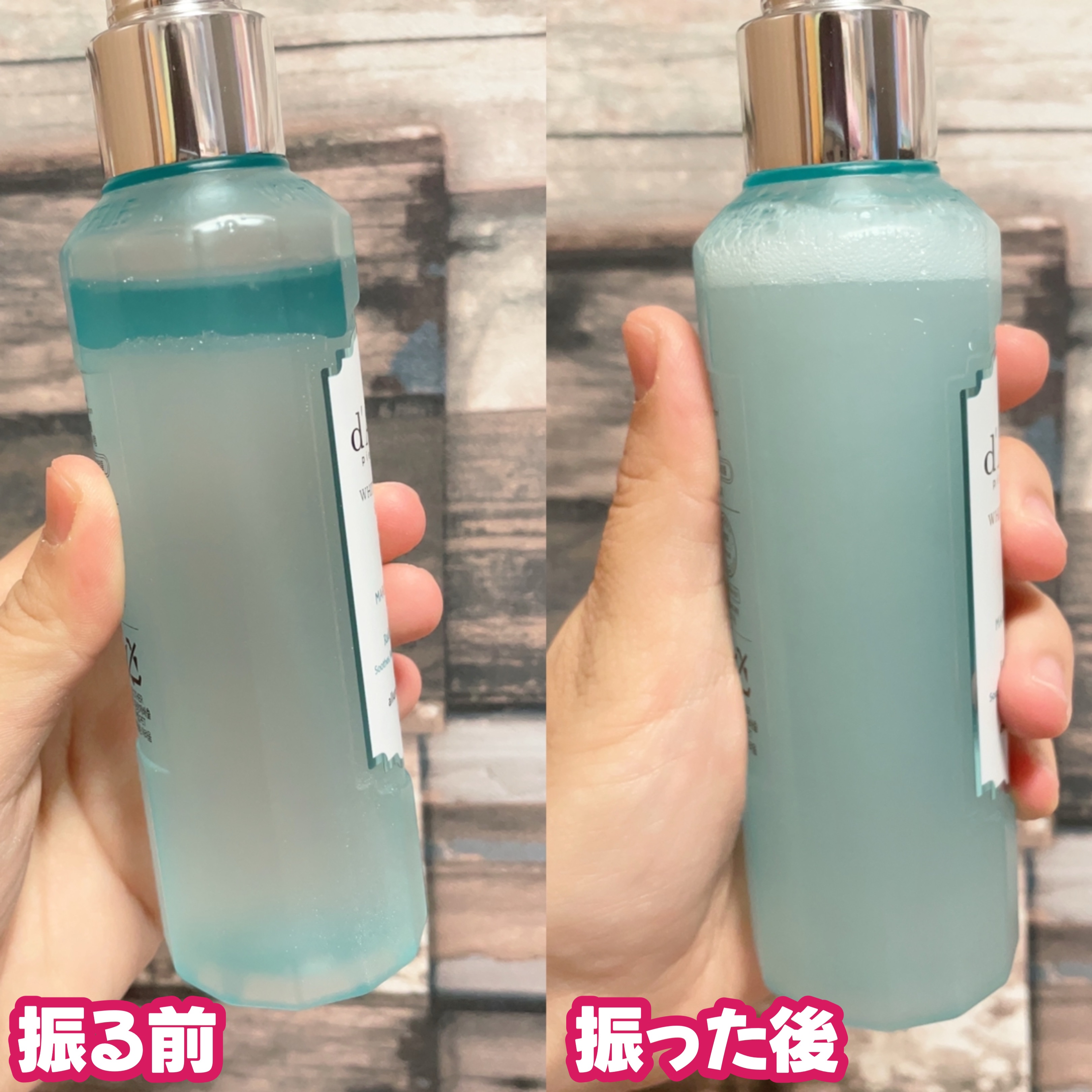 ホワイトトリュフアクアマリンエナジーセラム/ダルバ/ミスト状化粧水を使ったクチコミ（3枚目）