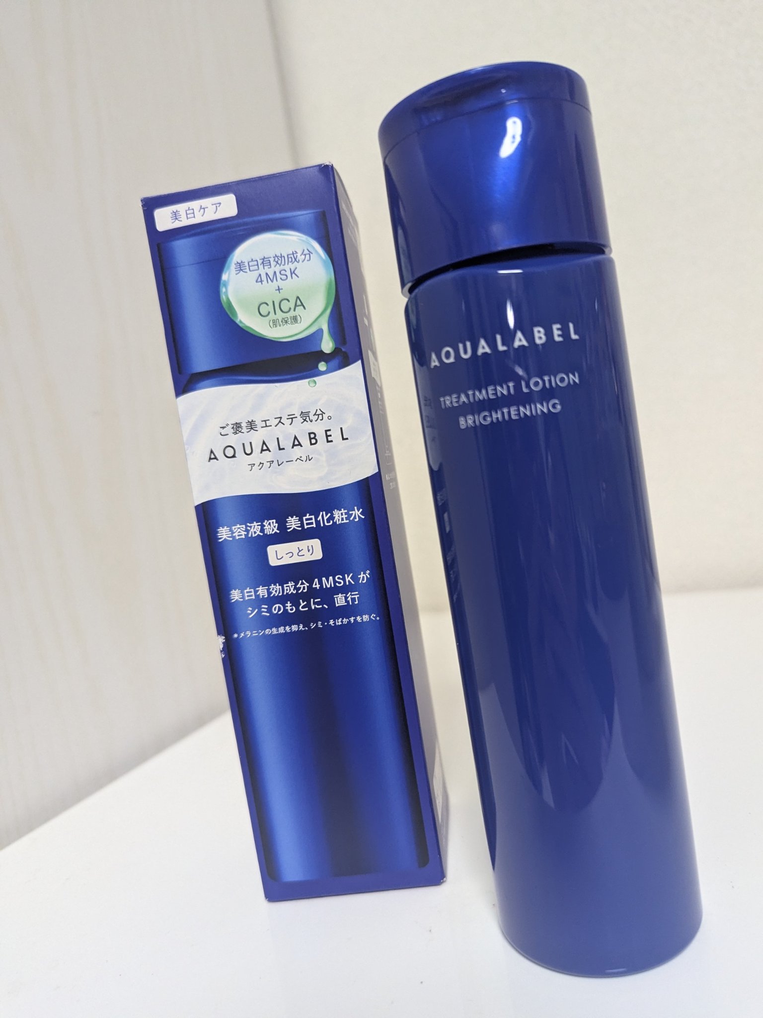 トリートメントローション（ブライトニング）しっとり/アクアレーベル/化粧水を使ったクチコミ（2枚目）