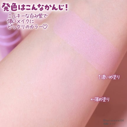 アイムマルチスティックブラッシャー/i’m meme/ジェル・クリームチークを使ったクチコミ(4枚目)