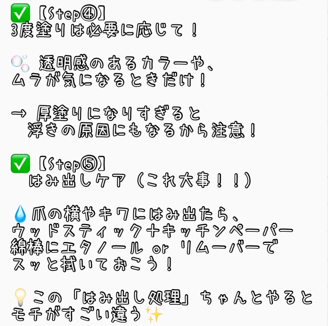 セルフカラージェル/ネイル工房/ジェルネイルを使ったクチコミ(6枚目)