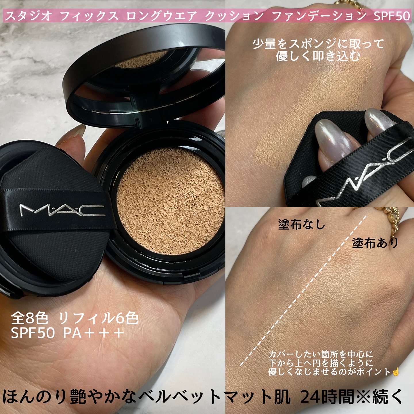 スタジオ フィックス ロングウエア クッション ファンデーション SPF 50/M・A・C/クッションファンデーションを使ったクチコミ（2枚目）