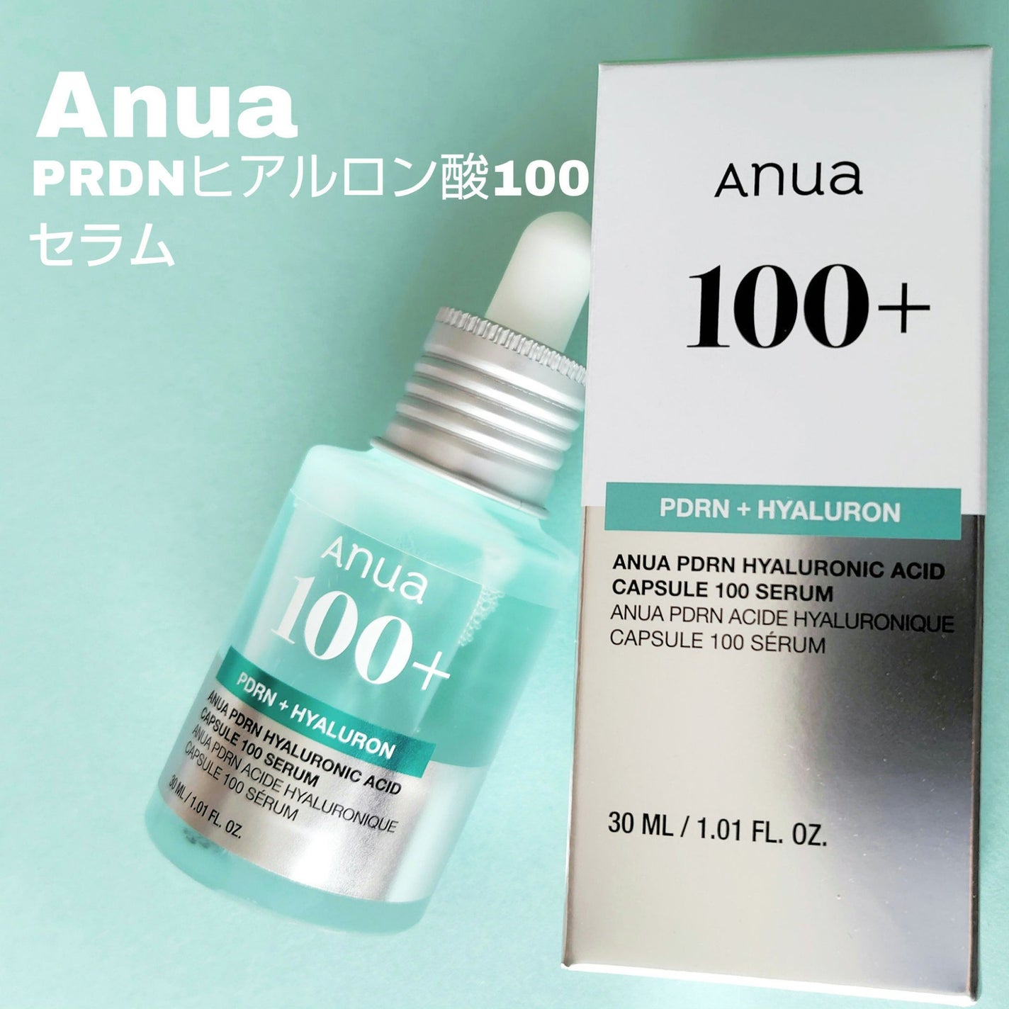 PDRNヒアルロン酸カプセル100セラム/Anua/美容液を使ったクチコミ(1枚目)