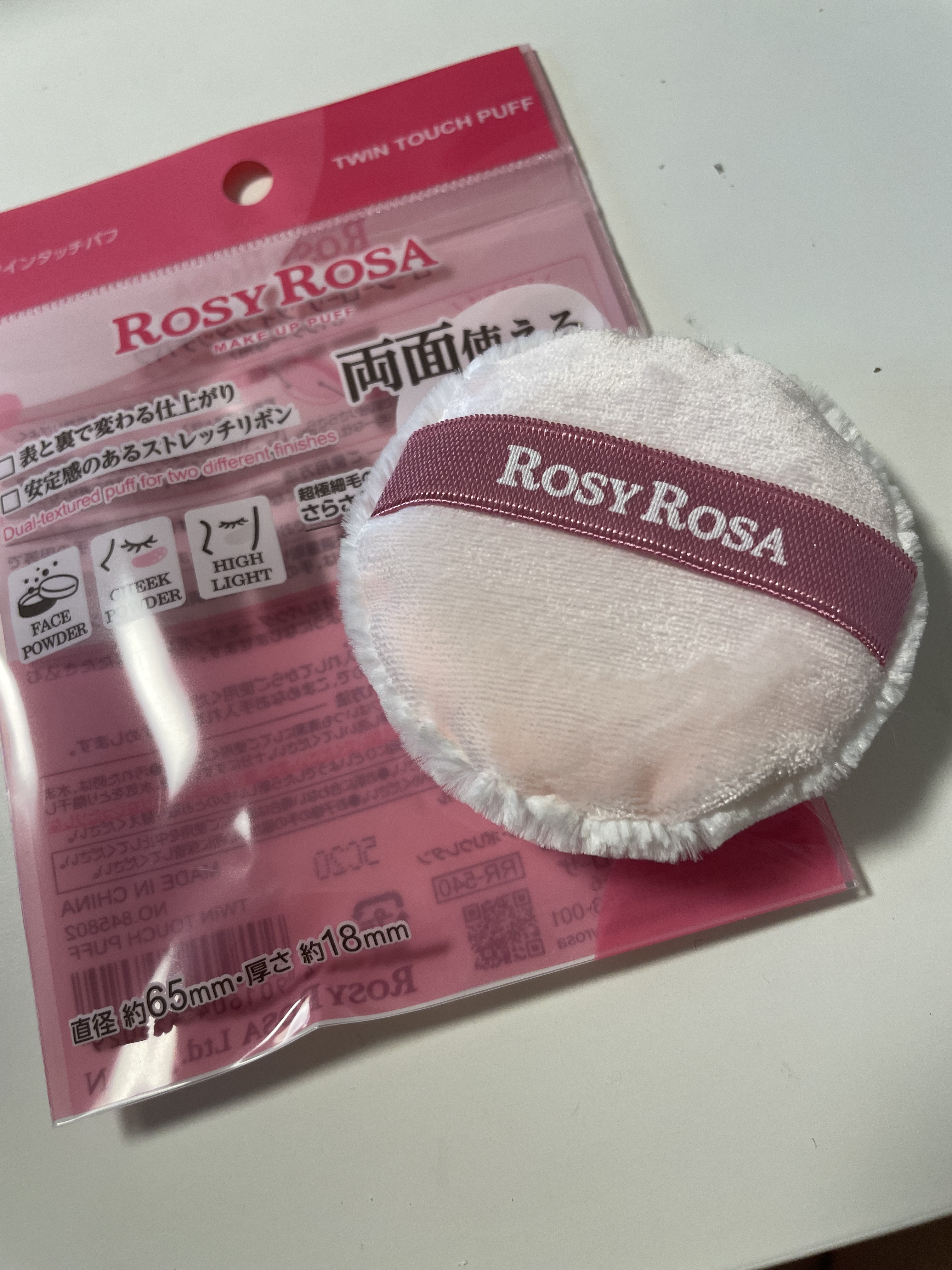 ツインタッチパフ/ロージーローザ/パフ・スポンジを使ったクチコミ（2枚目）