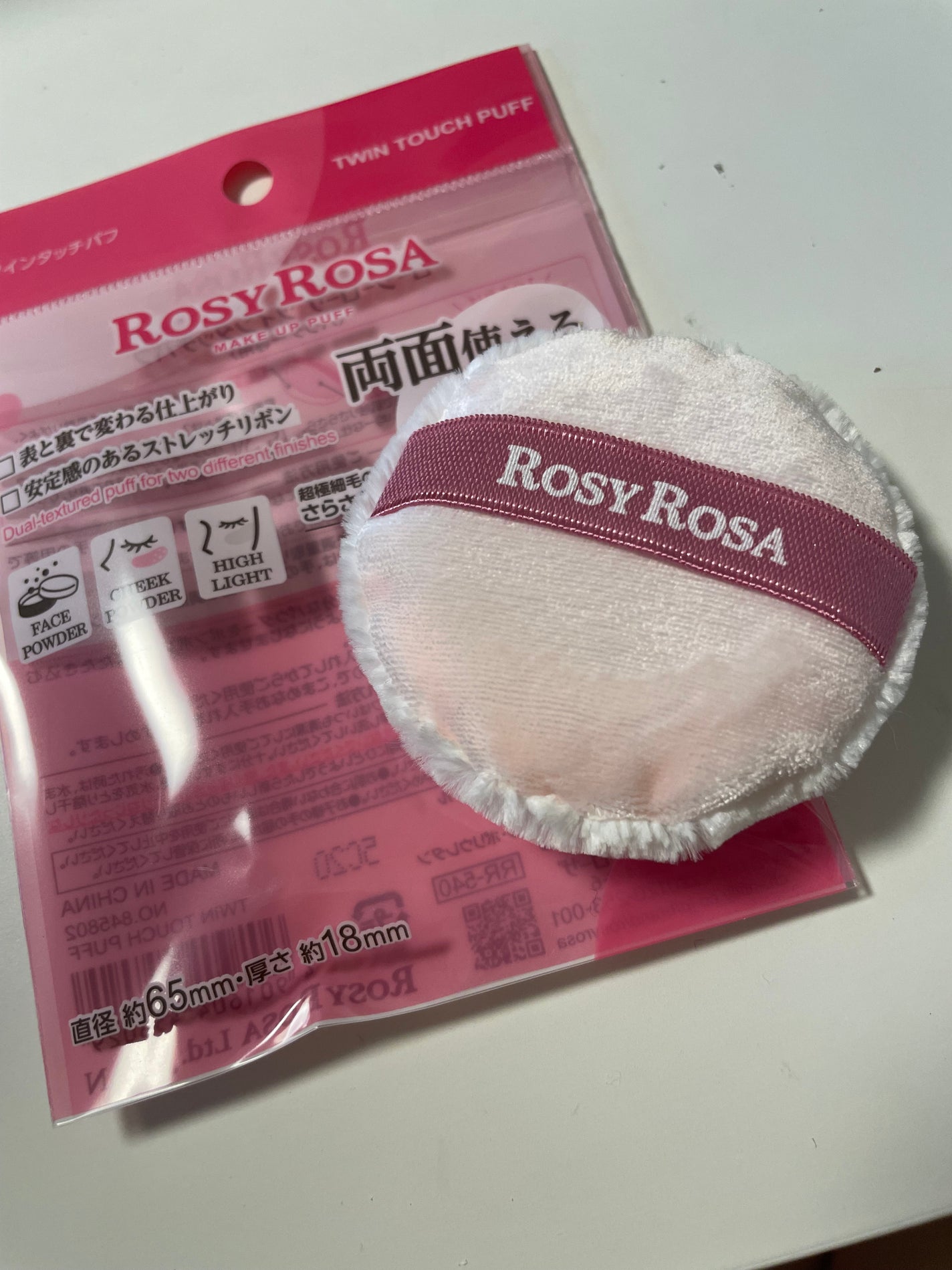 ツインタッチパフ/ロージーローザ/パフ・スポンジを使ったクチコミ(2枚目)