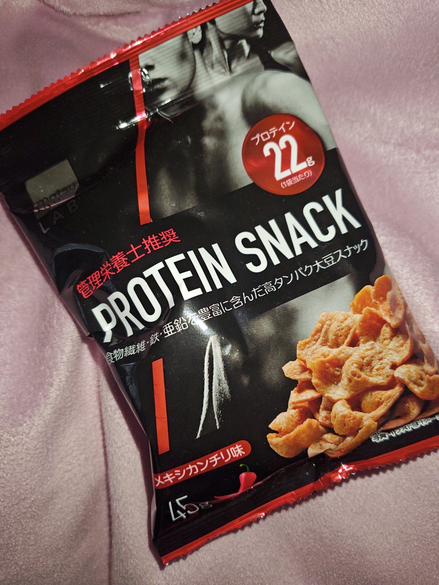 プロテインスナック/matsukiyo/その他食品を使ったクチコミ（1枚目）