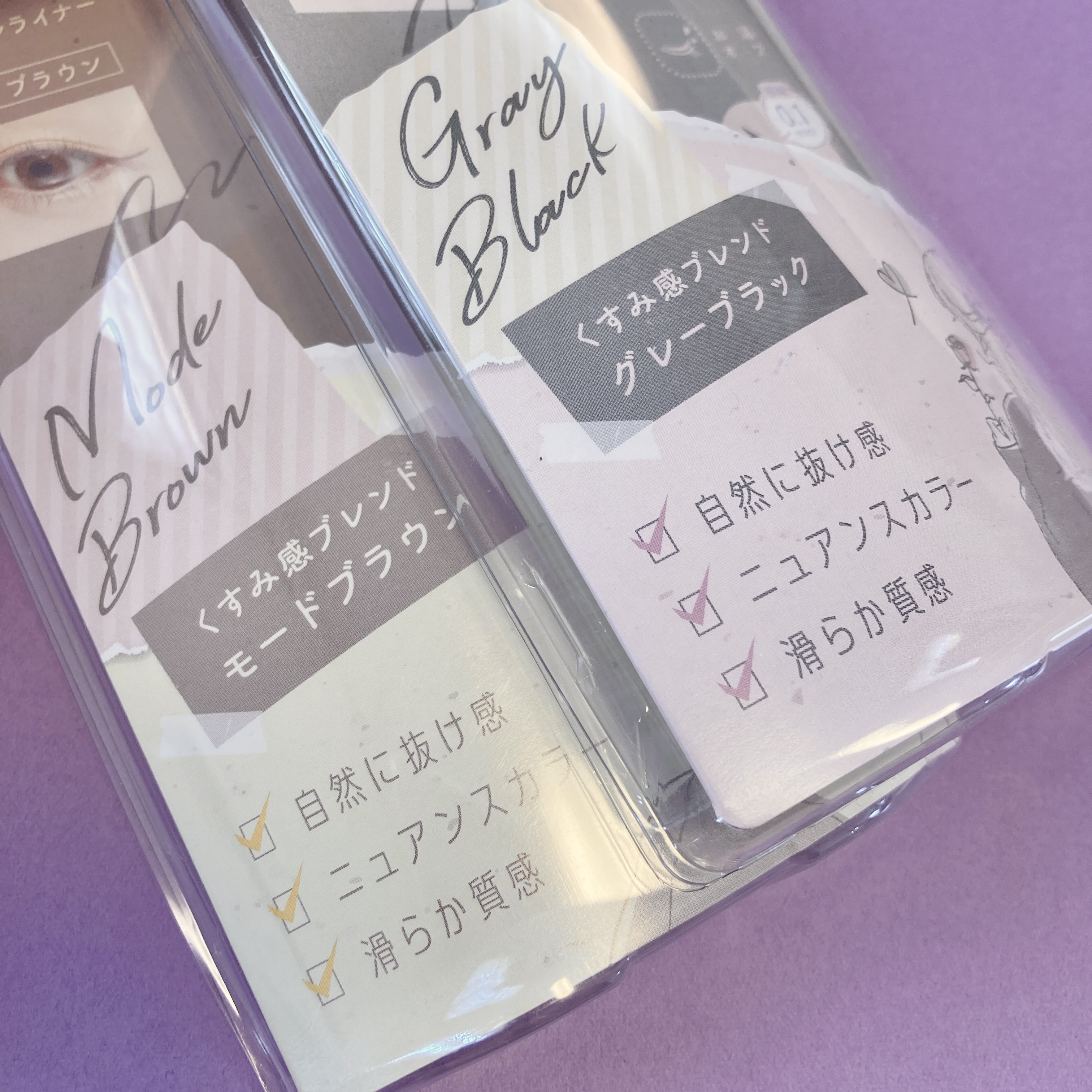 アヴァンセ プリュネルライナー/アヴァンセ/リキッドアイライナーを使ったクチコミ（2枚目）