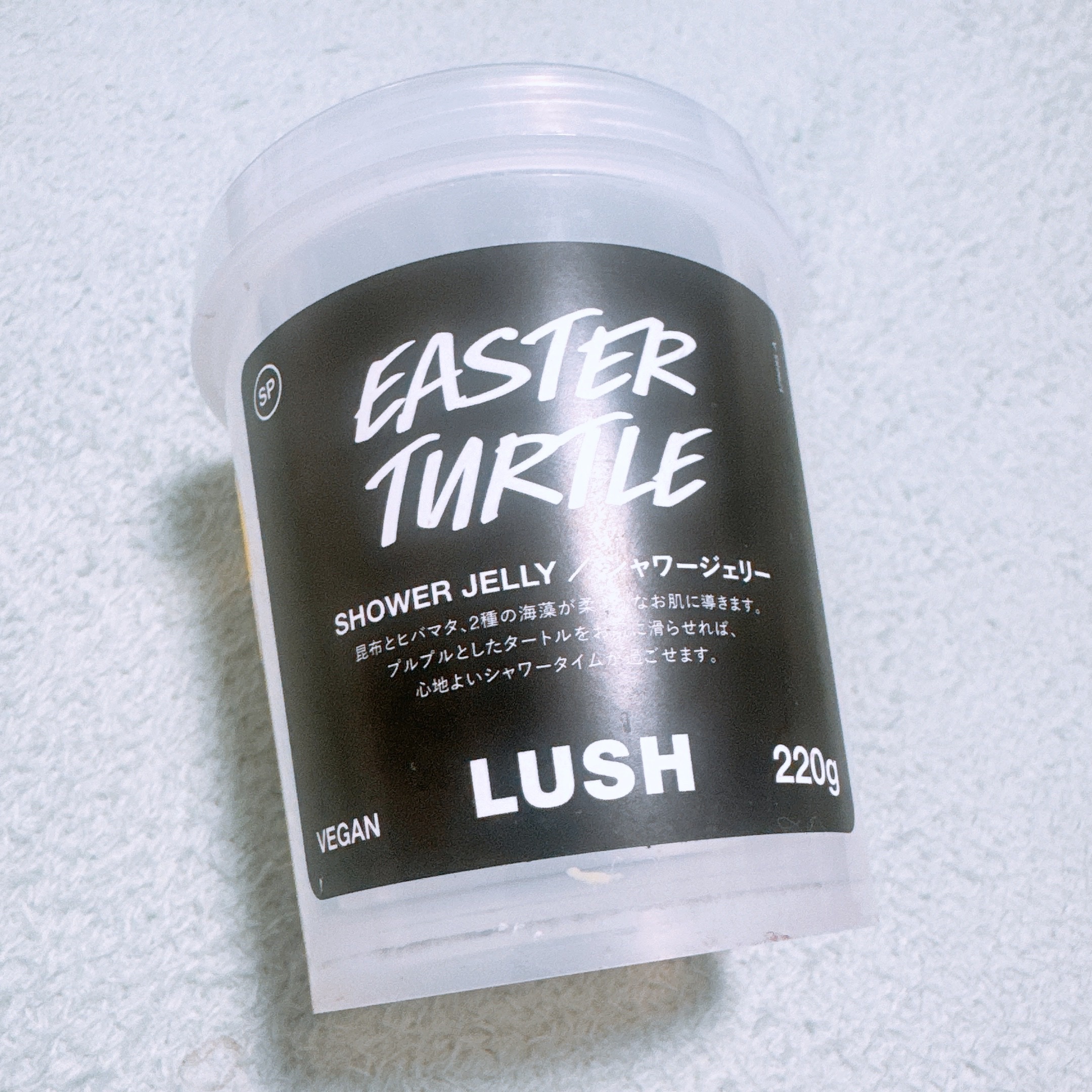 試してみた】ラッシュ イースタータートル（シャワージェリー）の