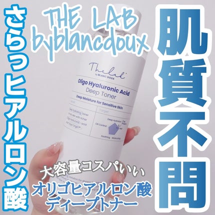 オリゴヒアルロン酸 5000 トナー/THE LAB by blanc doux(ザラボバイブランドゥ)/化粧水を使ったクチコミ(1枚目)