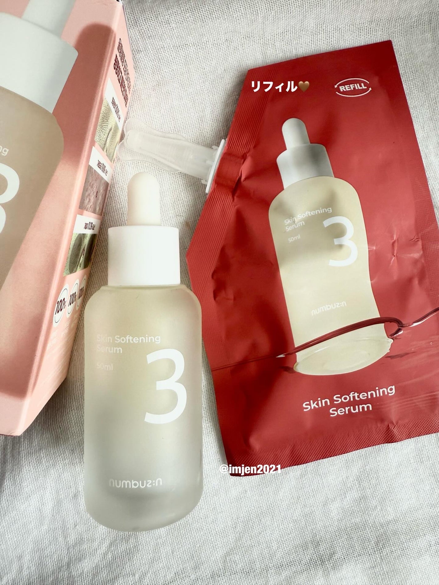 3番 すべすべキメケアセラム/numbuzin/美容液を使ったクチコミ(5枚目)