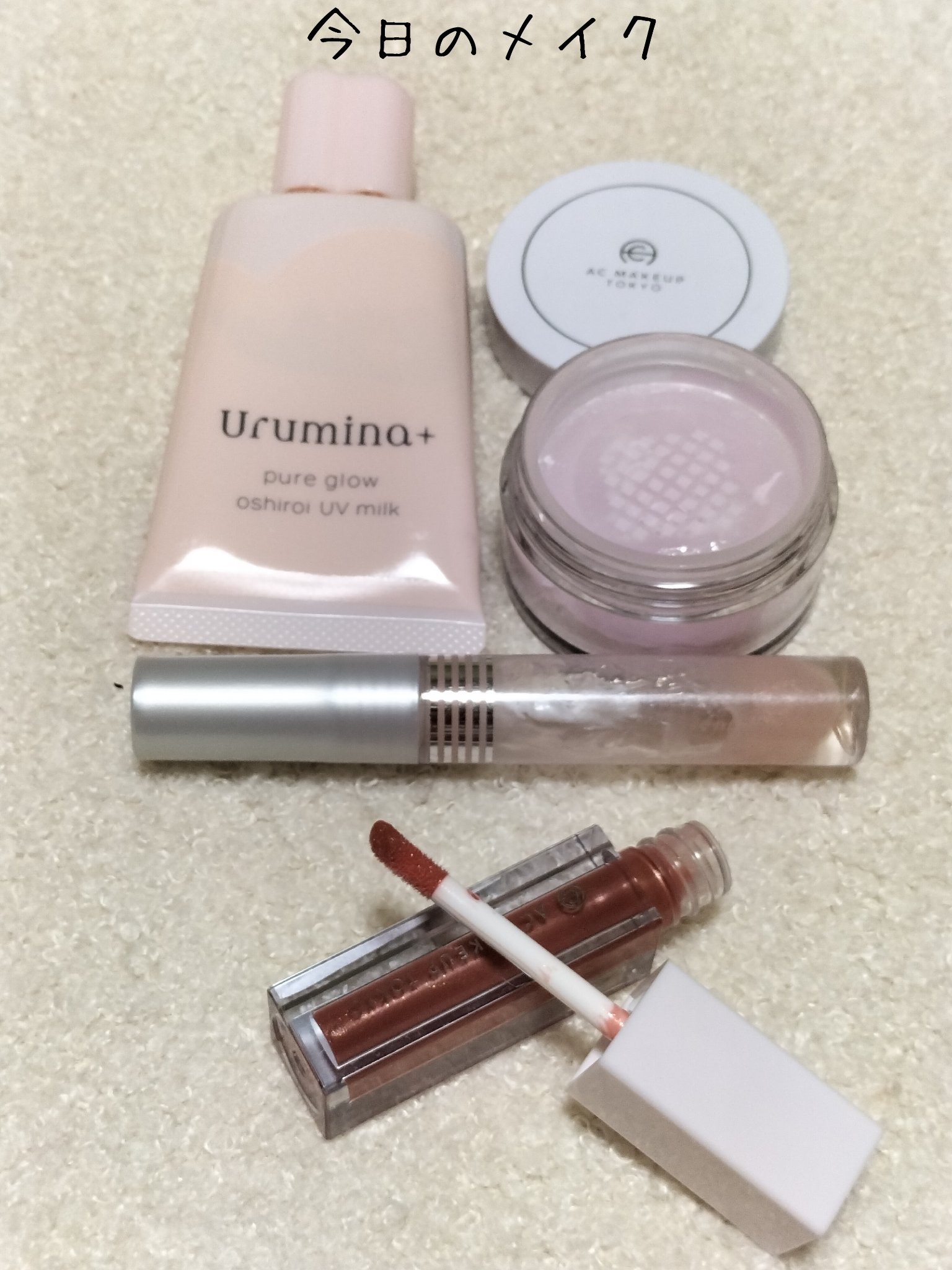 生つや肌おしろい乳液/ウルミナプラス/乳液を使ったクチコミ（1枚目）