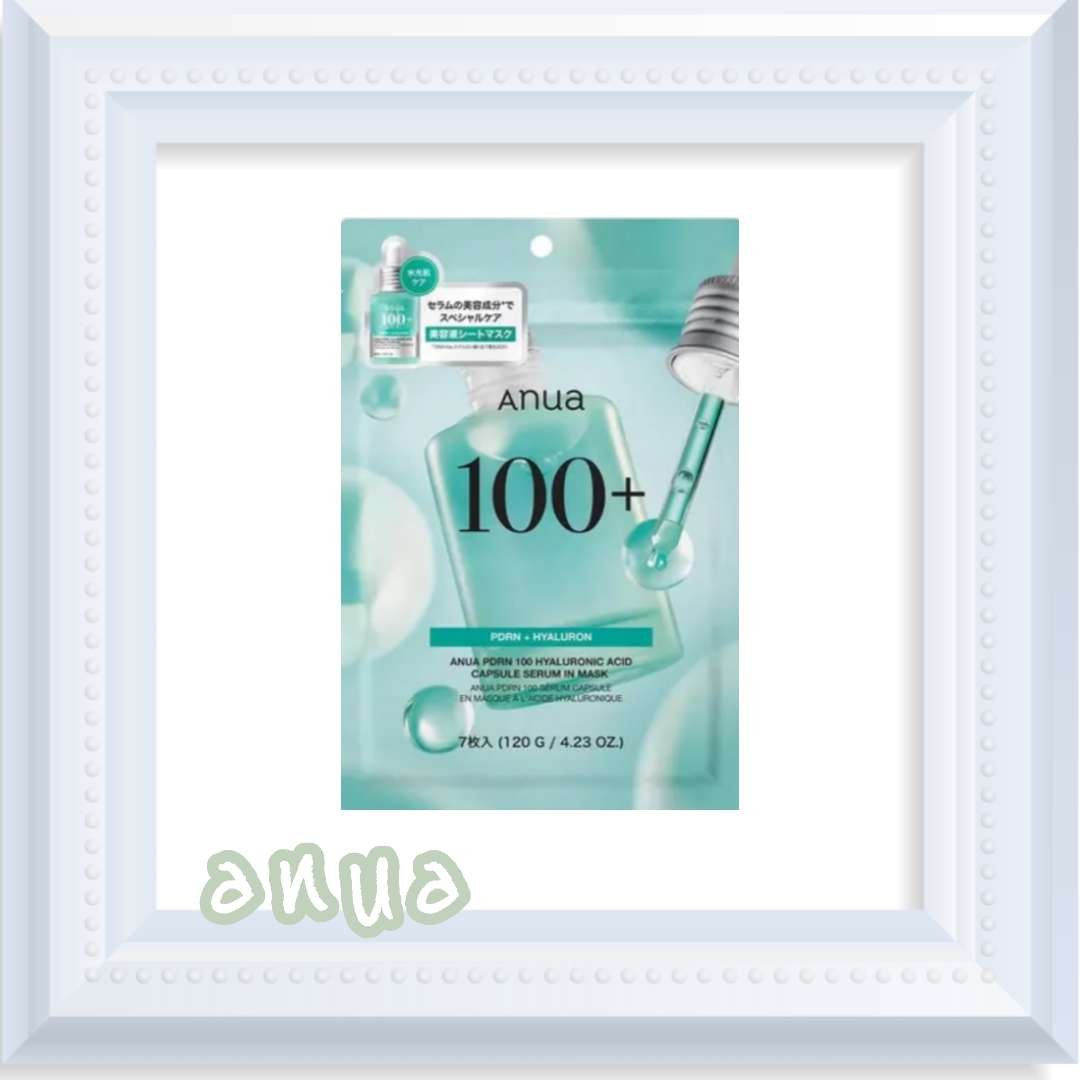 アヌアPHセラムインマスク/Anua/シートマスク・パックを使ったクチコミ（1枚目）