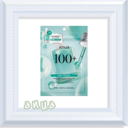 アヌアPHセラムインマスク/Anua/シートマスク・パックを使ったクチコミ(1枚目)