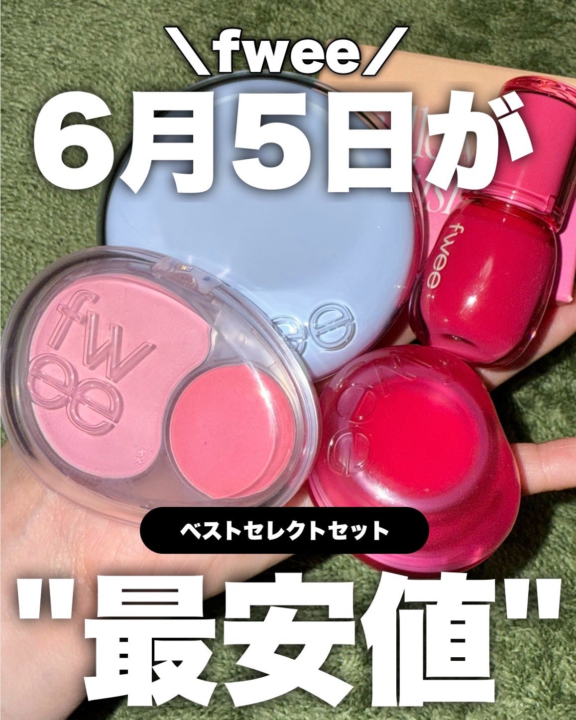 ゆで卵子ちゃん🔰ξ(。◕ˇ◊ˇ◕。)ξ on LIPS 「.もっともっとお得にfweeがゲットできる?!🥚🐣/...˒˒..」(1枚目)