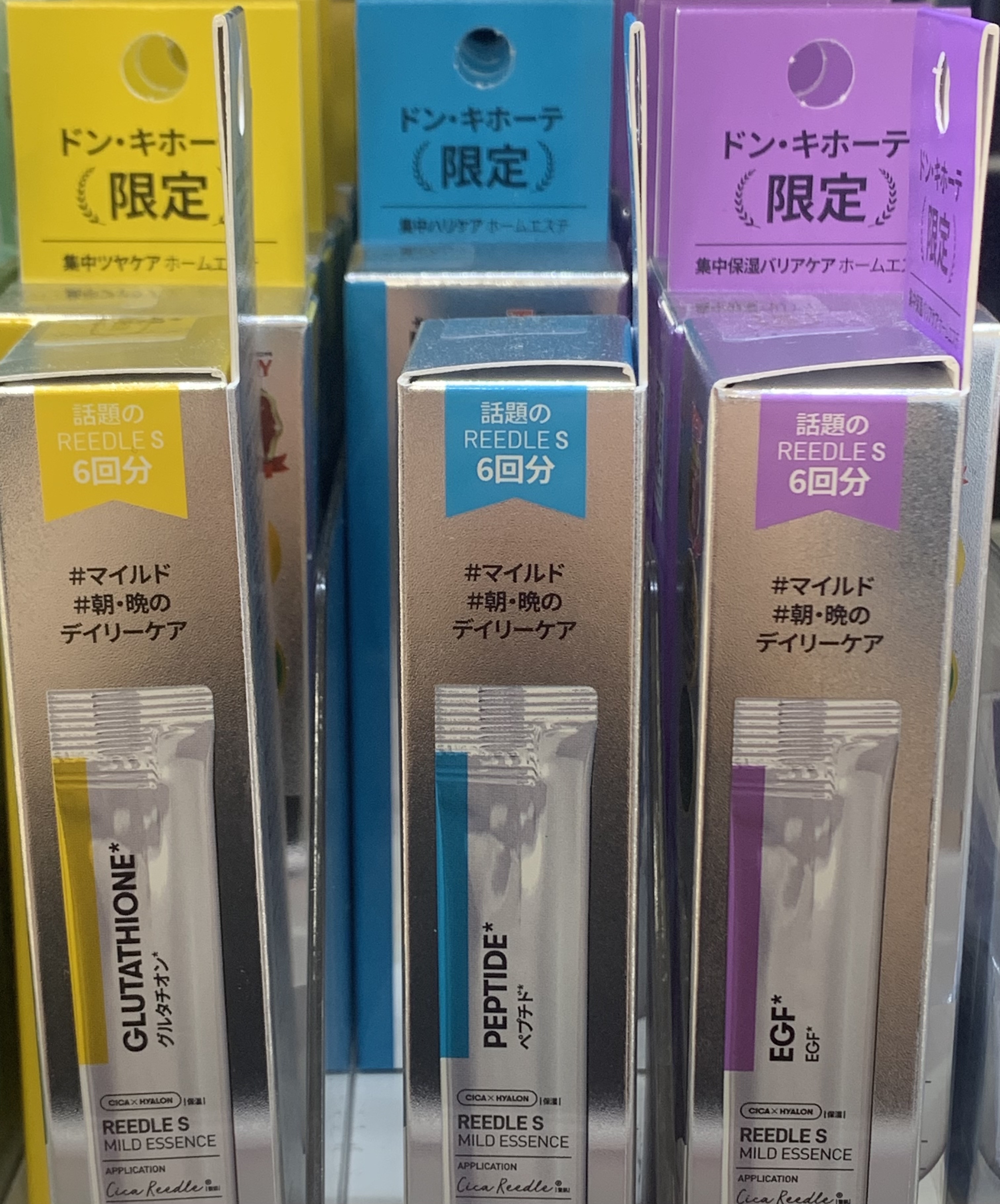 リードルSマイルドエッセンス グルタチオン/VT/美容液を使ったクチコミ（2枚目）