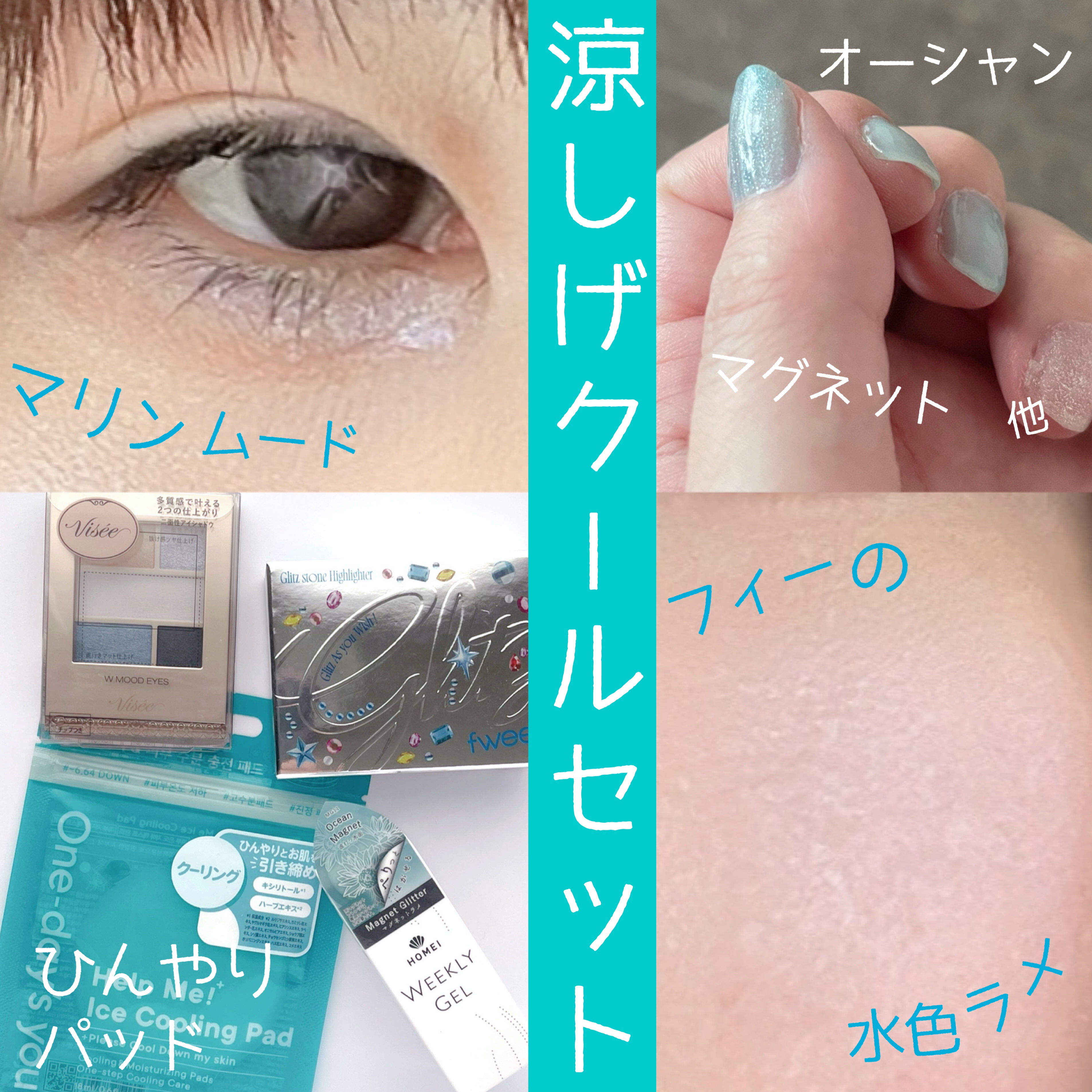 ダブル ムード アイズ/Visée/アイシャドウパレットを使ったクチコミ（1枚目）