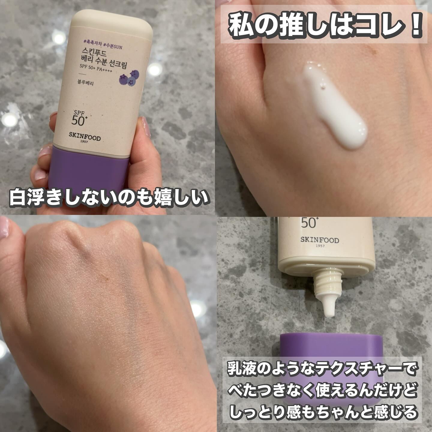 を使ったクチコミ（2枚目）