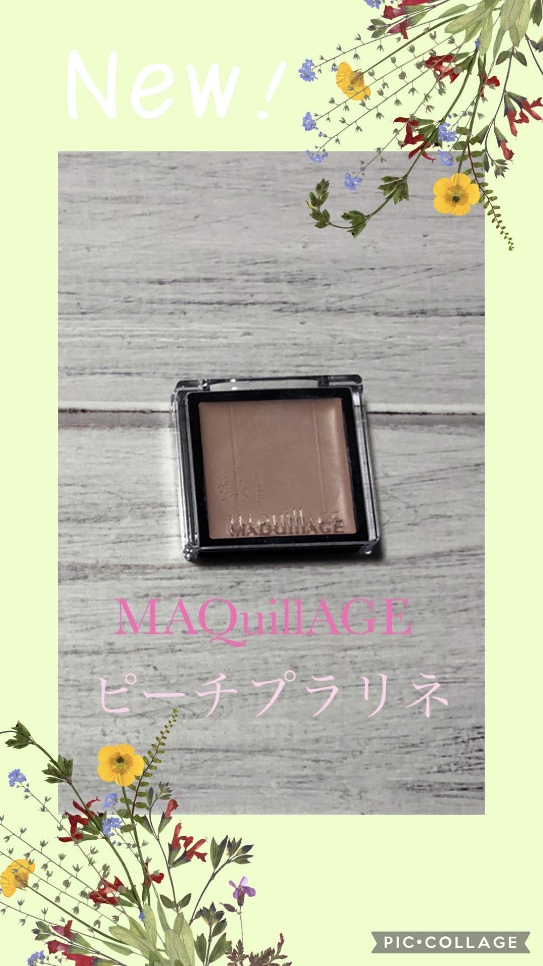 ドラマティックアイカラー (パウダー)/(クリーム)/マキアージュ/アイシャドウパレットを使ったクチコミ（1枚目）