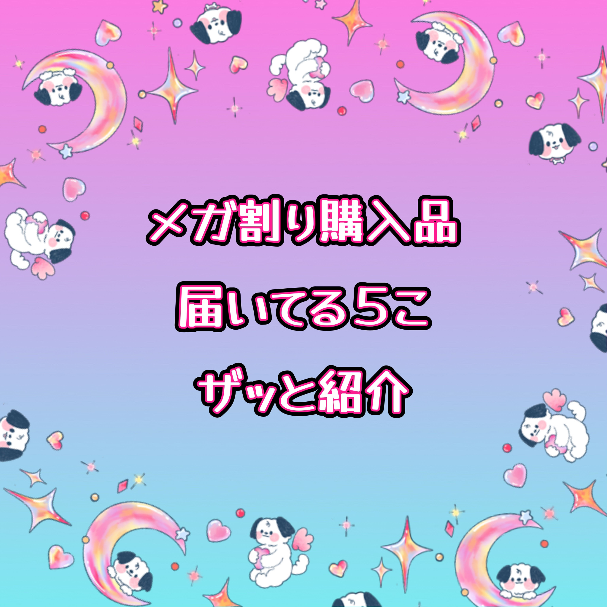 バイオ コンディショニング エッセンス/IOPE/ブースター・導入液を使ったクチコミ（1枚目）
