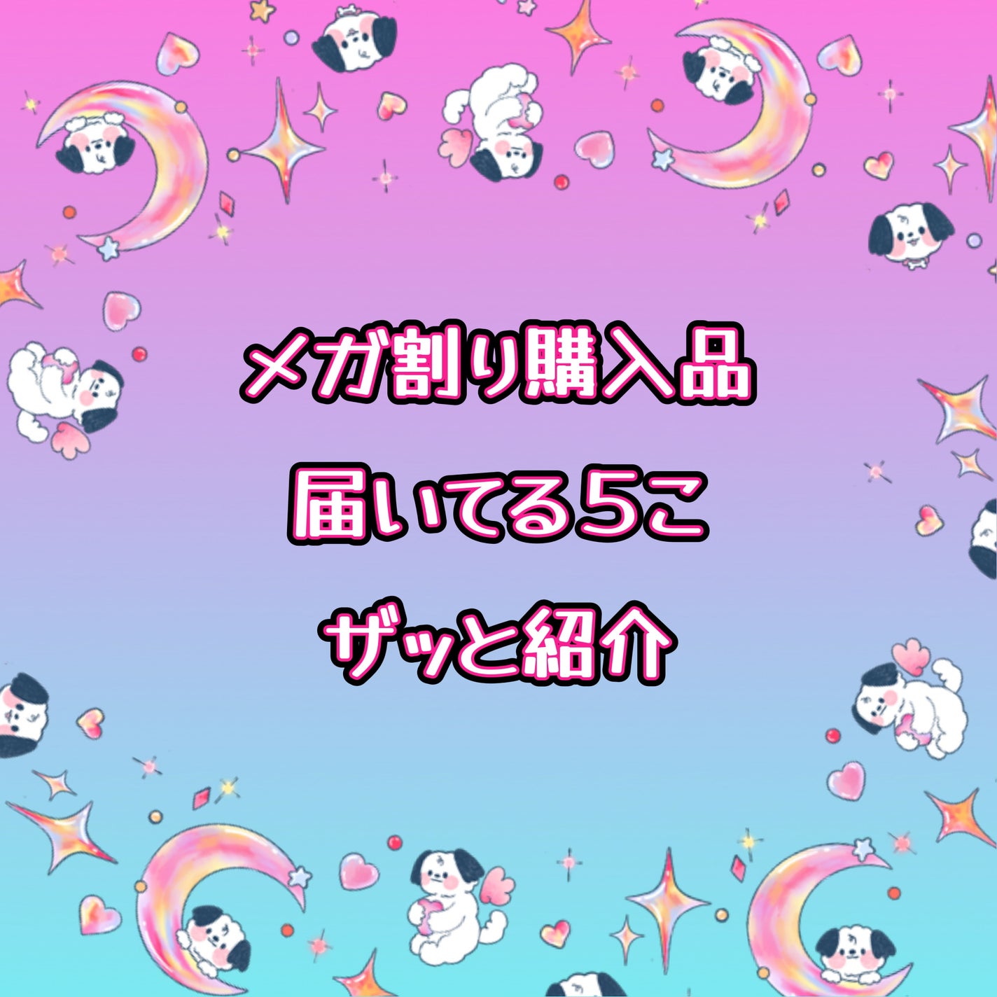 バイオ コンディショニング エッセンス/IOPE/ブースター・導入液を使ったクチコミ(1枚目)