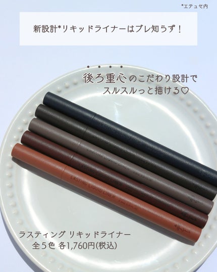 エテュセ アイエディション (マスカラベース)/ettusais/マスカラ下地を使ったクチコミ(4枚目)