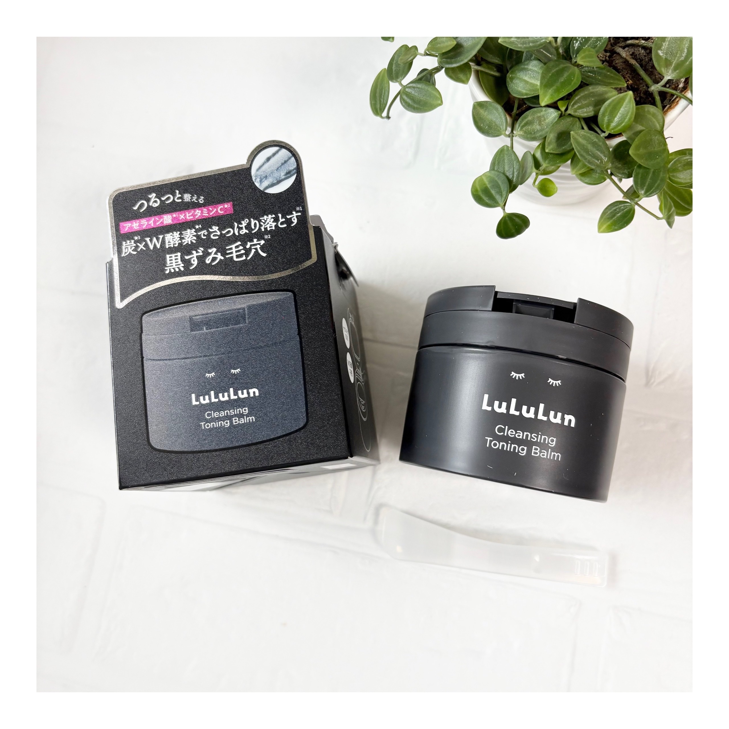 ルルルンクレンジング トーニングバーム CLEAR BLACK/ルルルン/クレンジングバームを使ったクチコミ（1枚目）