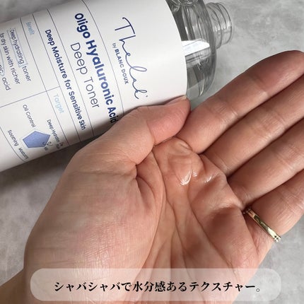 オリゴヒアルロン酸ディープトナー/THE LAB by blanc doux(ザラボバイブランドゥ)/化粧水を使ったクチコミ(3枚目)