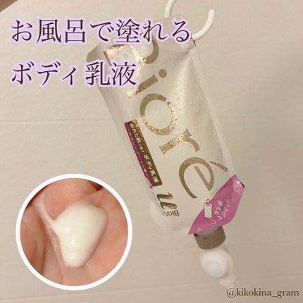 ザ ボディ ぬれた肌に使うボディ乳液 エアリーブーケの香り/ビオレu/ボディミルクを使ったクチコミ(2枚目)