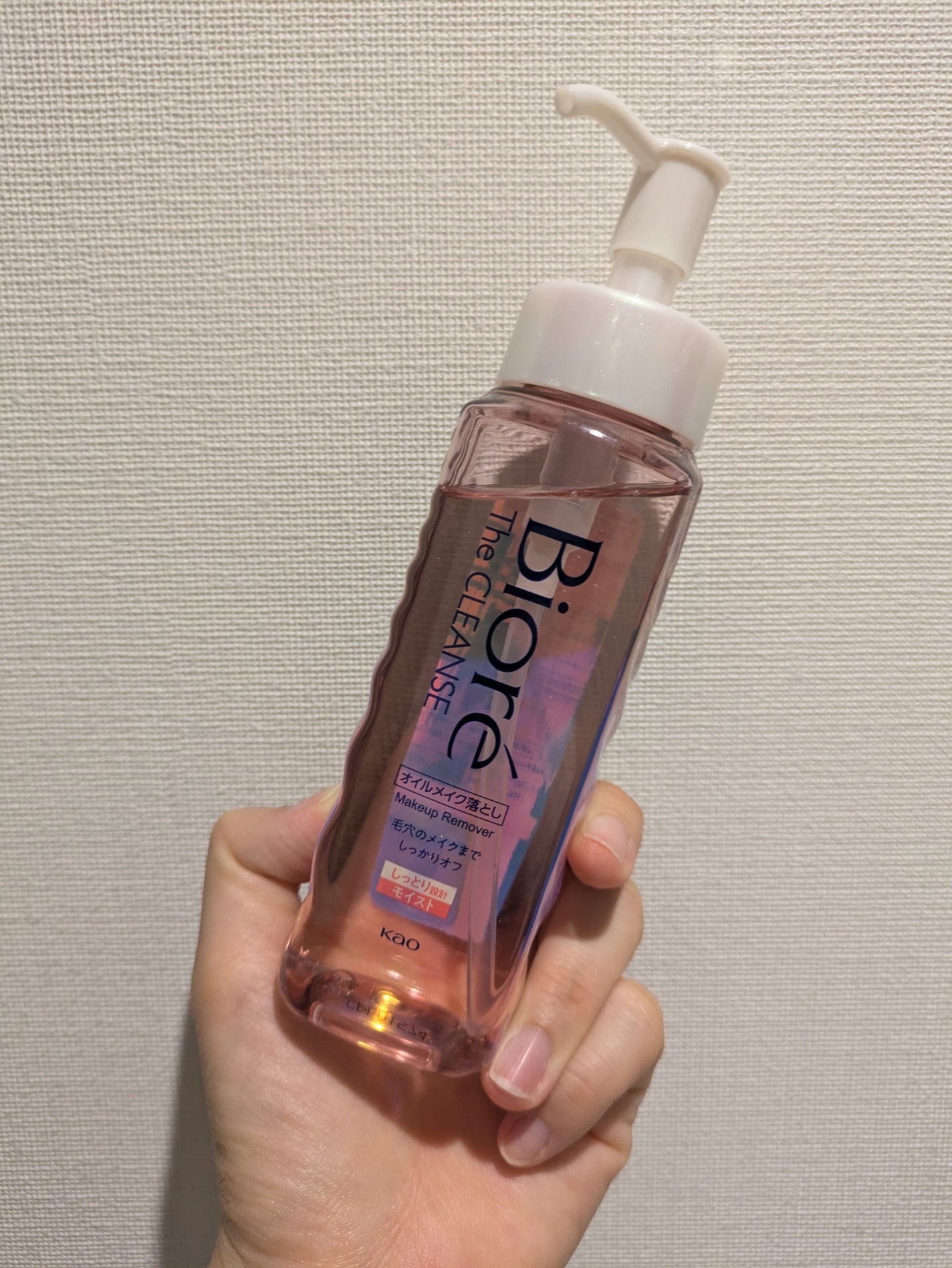 ビオレ ザクレンズオイルメイク落とし モイスト/ビオレ/オイルクレンジングを使ったクチコミ(1枚目)