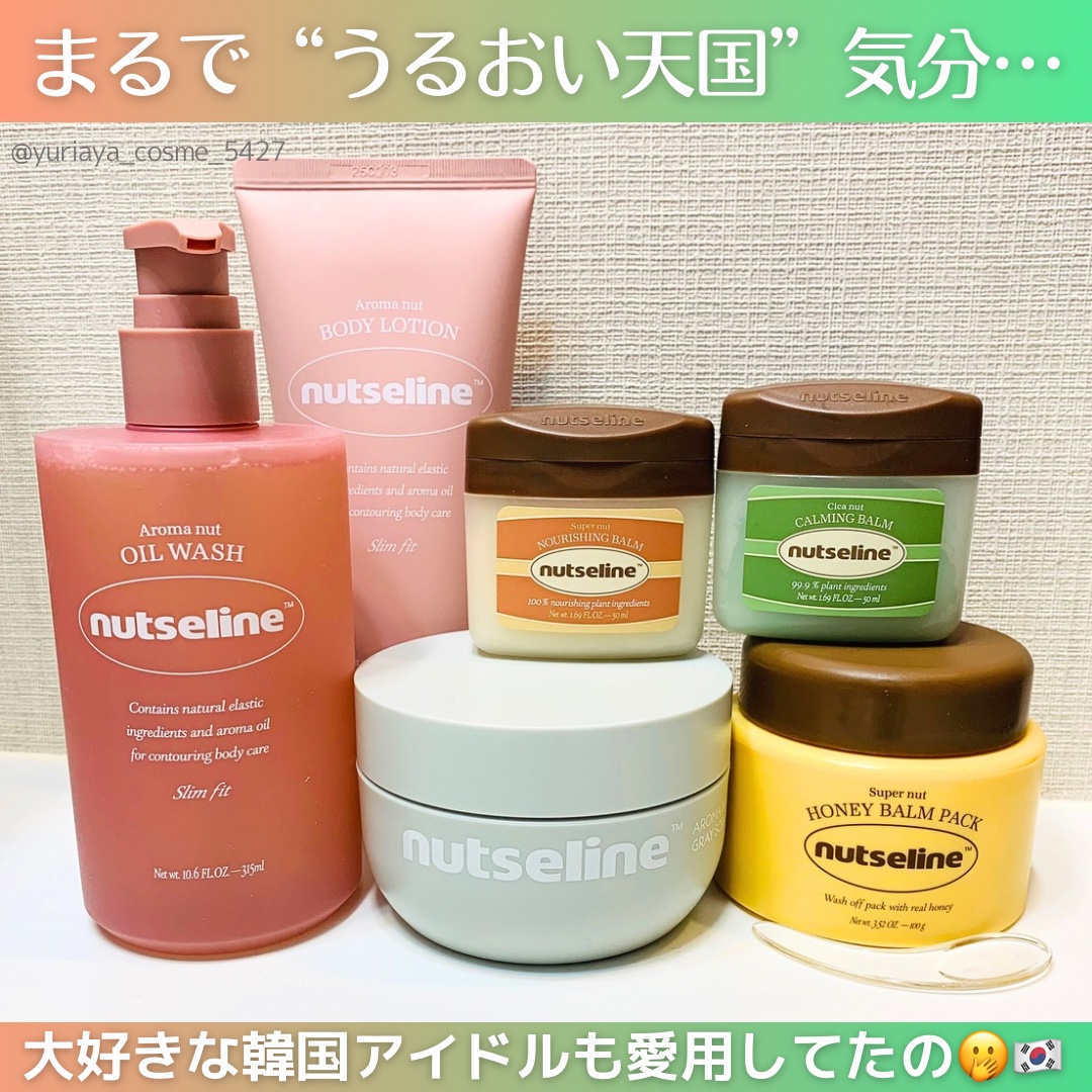 グレースクラブ/nutseline/ボディスクラブを使ったクチコミ（1枚目）