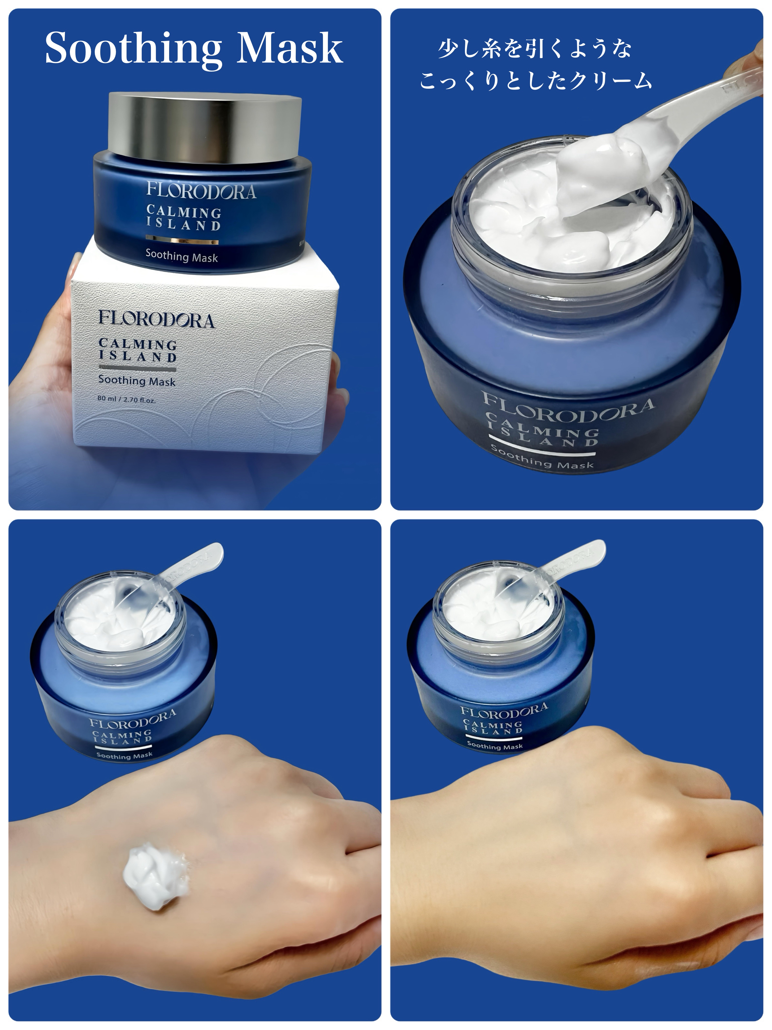 フローロドラ カーミングアイランドクレンジングオイル/Florodora/オイルクレンジングを使ったクチコミ（3枚目）