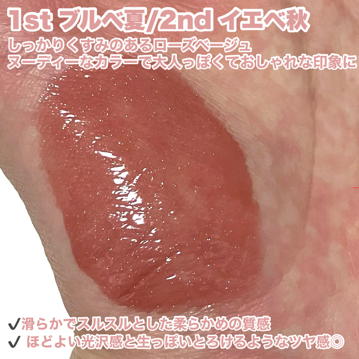 ウォーターリズムグロウメルティングバーム 01 モーブローズ/TIRTIR(ティルティル)/口紅を使ったクチコミ（3枚目）