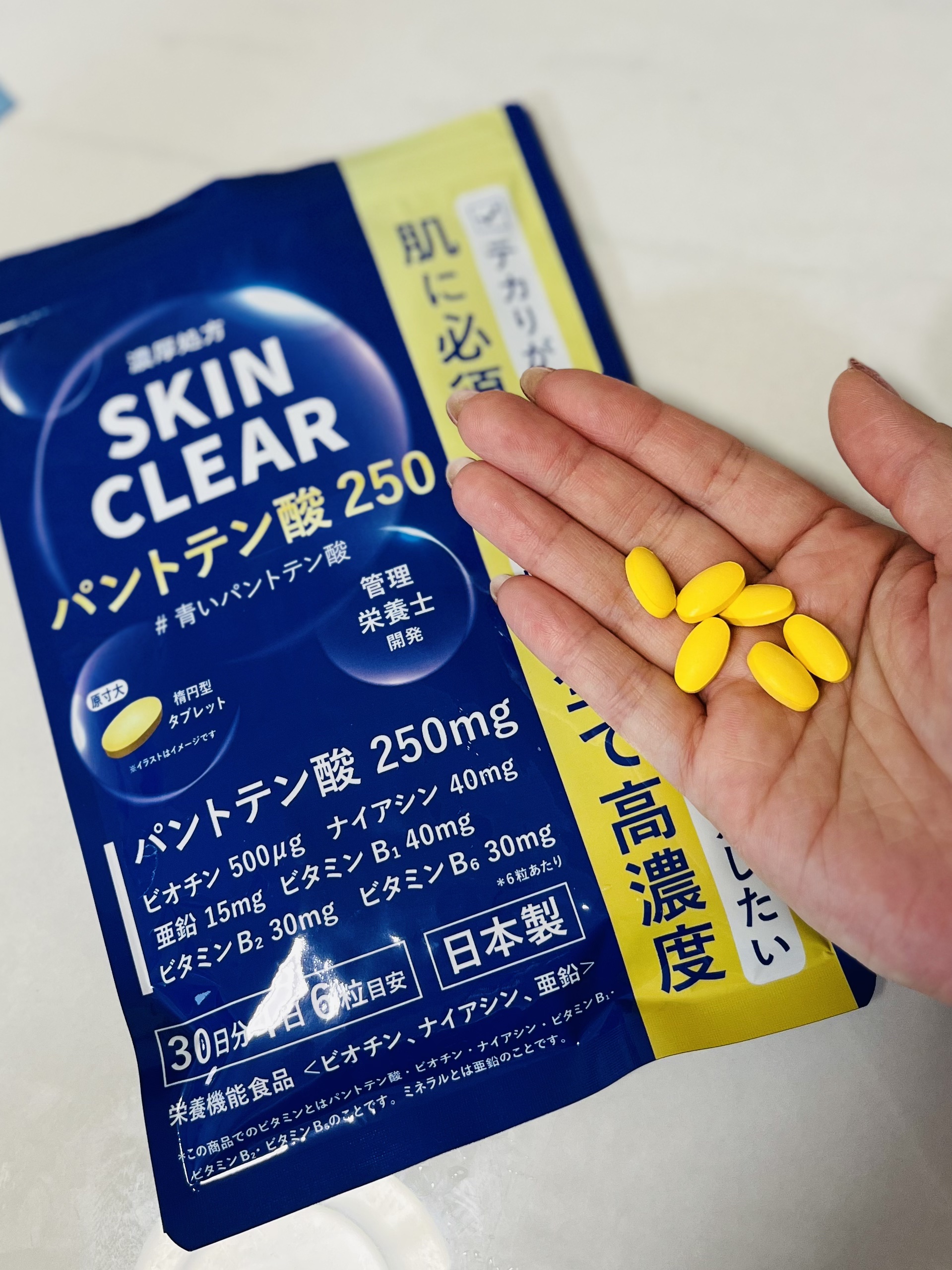 を使ったクチコミ（1枚目）