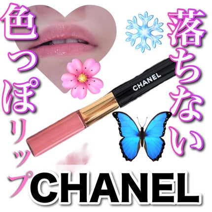 ル ルージュ デュオ ウルトラ トゥニュ/CHANEL/口紅を使ったクチコミ(1枚目)