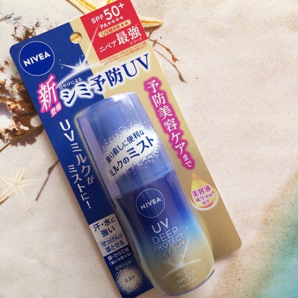ニベアUV ディーププロテクト&ケア ミルクミスト/ニベア/日焼け止めミスト・スプレーを使ったクチコミ(1枚目)