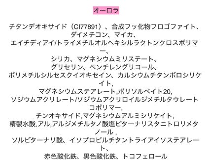 beyond powder/Illamasqua/パウダーハイライトを使ったクチコミ(6枚目)