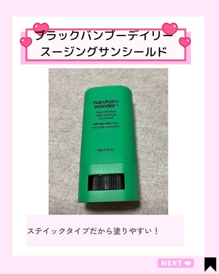 Kana on LIPS 「肌に触れた瞬間、思わず「これ、日焼け止め!?」ってなる。ハルハ..」(4枚目)