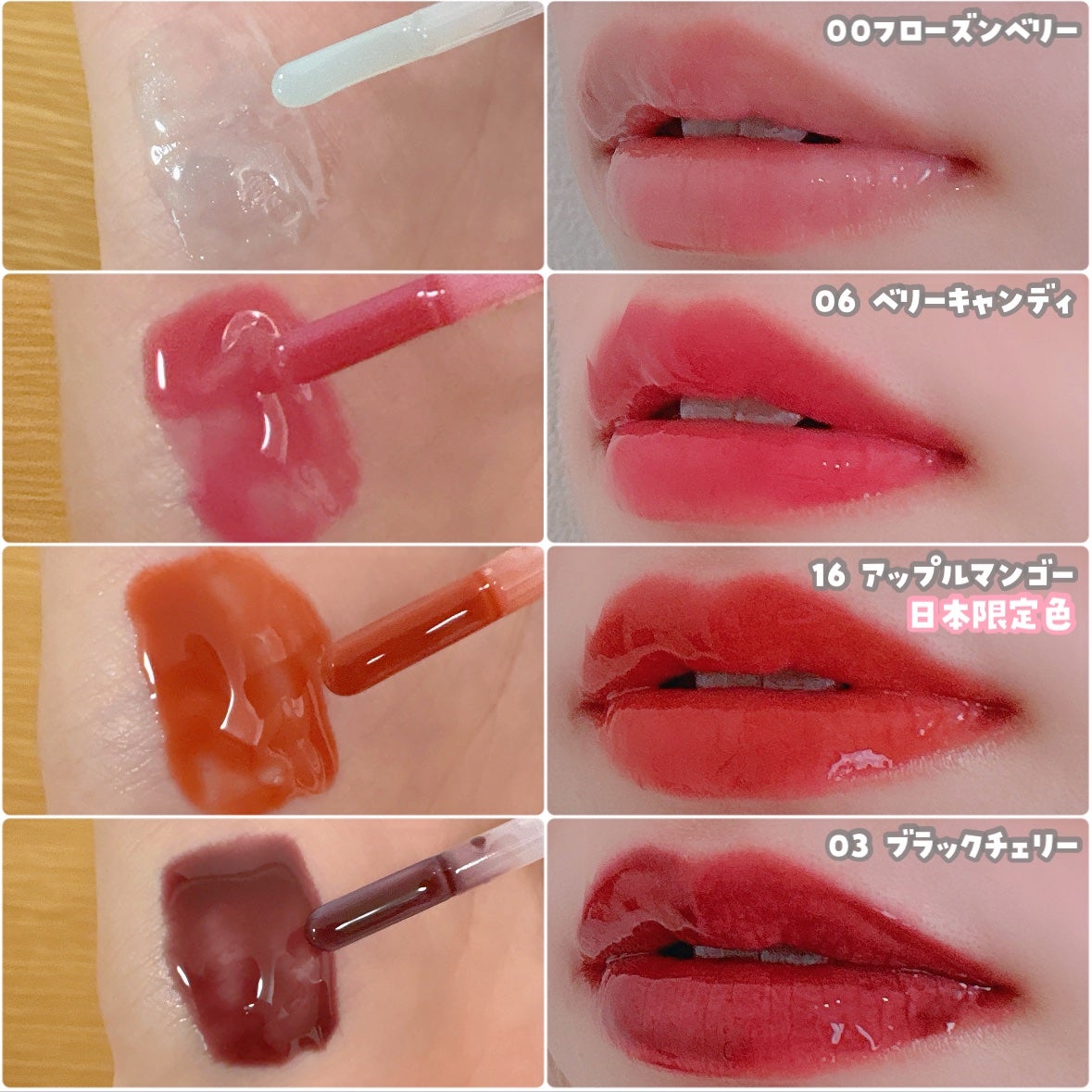 ジューシーベリープランピングリップオイル/TOCOBO/リップグロスを使ったクチコミ(3枚目)