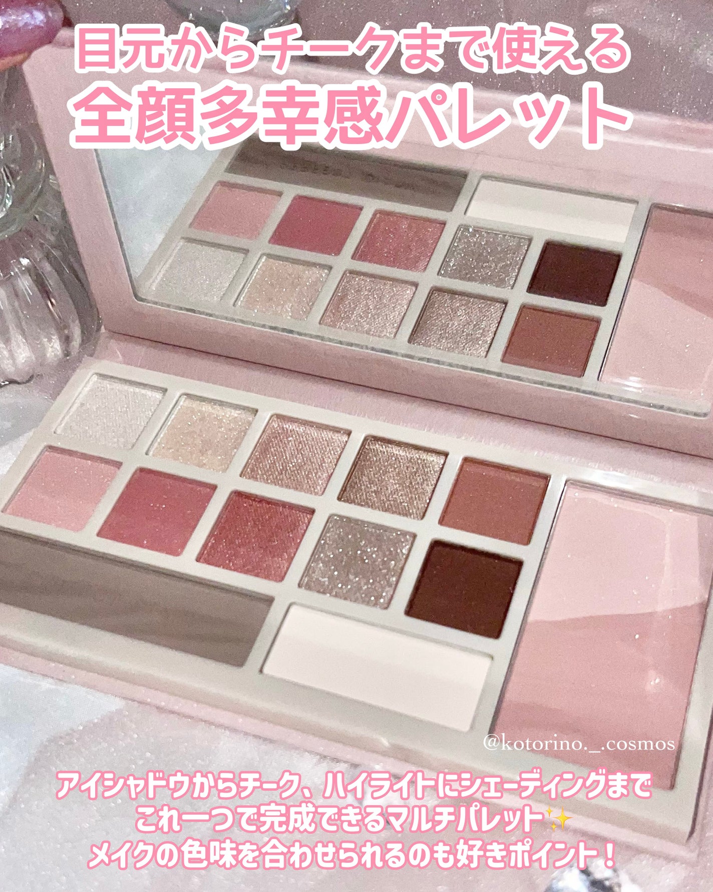 デザイナーアイズ&チークパレット/PERFECT DIARY/アイシャドウを使ったクチコミ(3枚目)