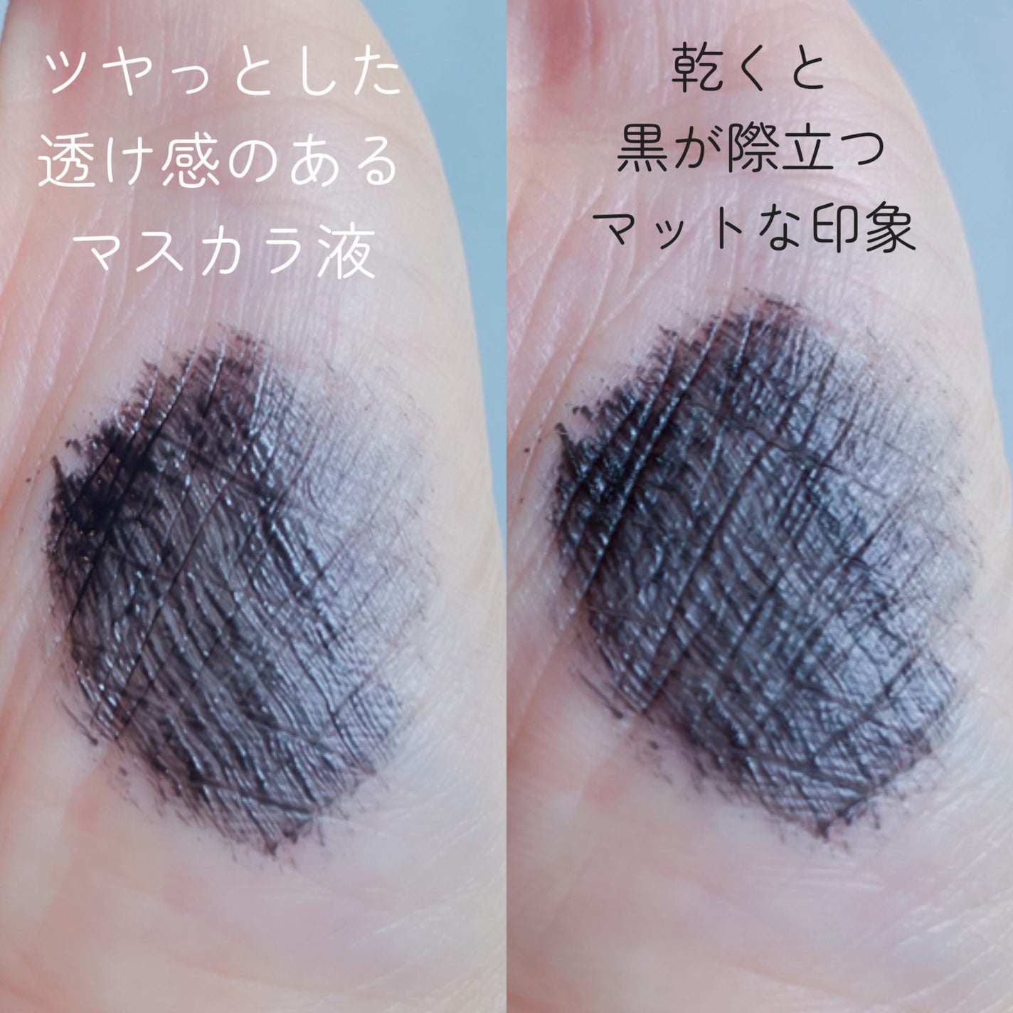 ウォータープルーフマスカラ/NUDIQUE/マスカラを使ったクチコミ(4枚目)