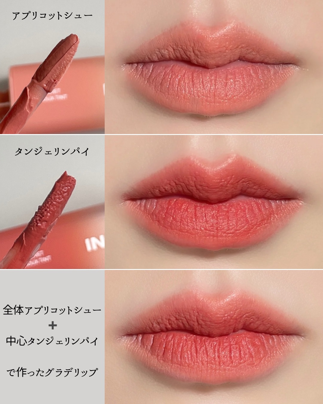 ベルベットシューティント/INGA/リップティントを使ったクチコミ（3枚目）