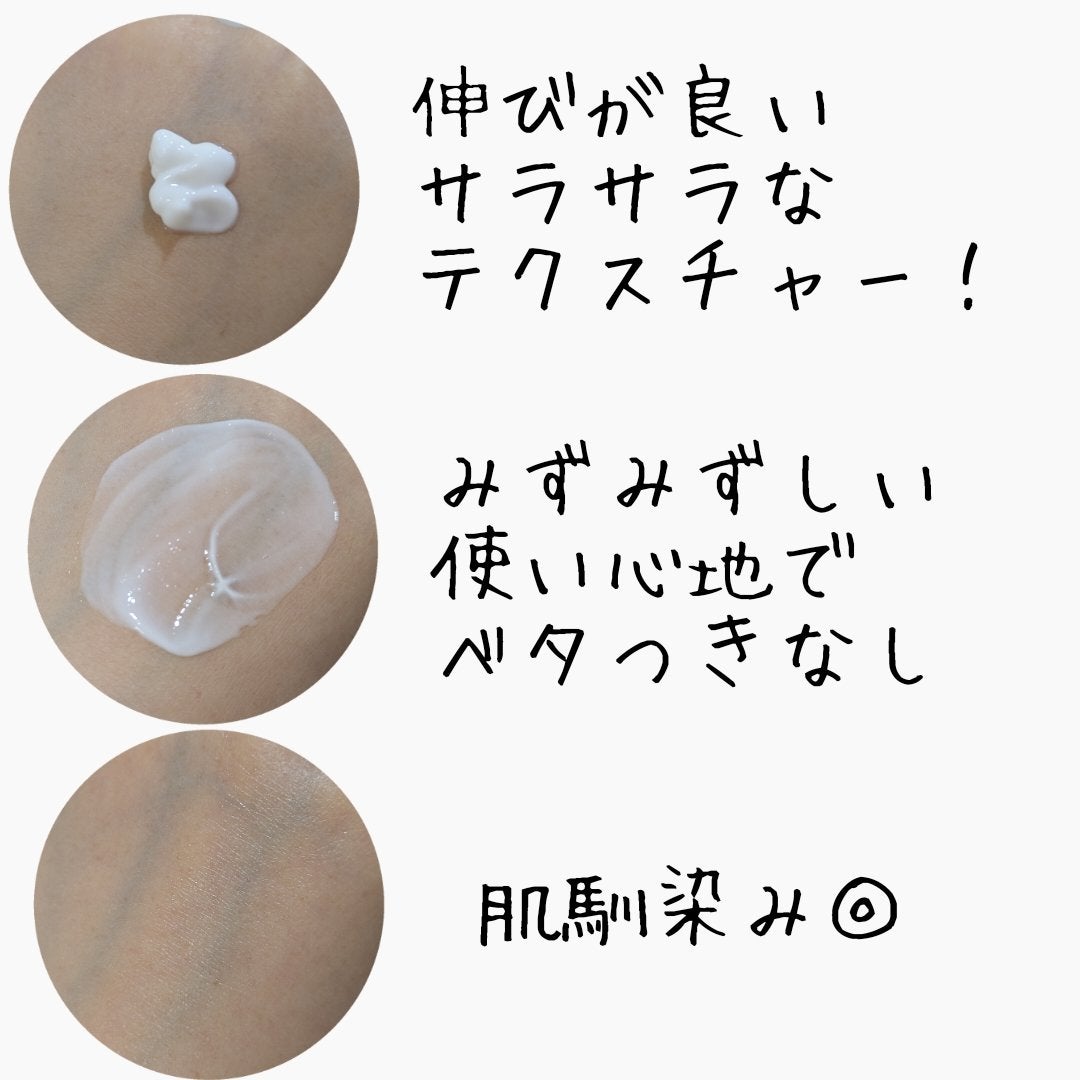 薬用メラノシグナルエッセンス/トランシーノ/美容液を使ったクチコミ(2枚目)