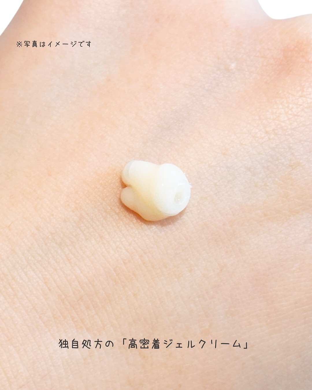 RESELM/FABIUS/フェイスクリームを使ったクチコミ（3枚目）