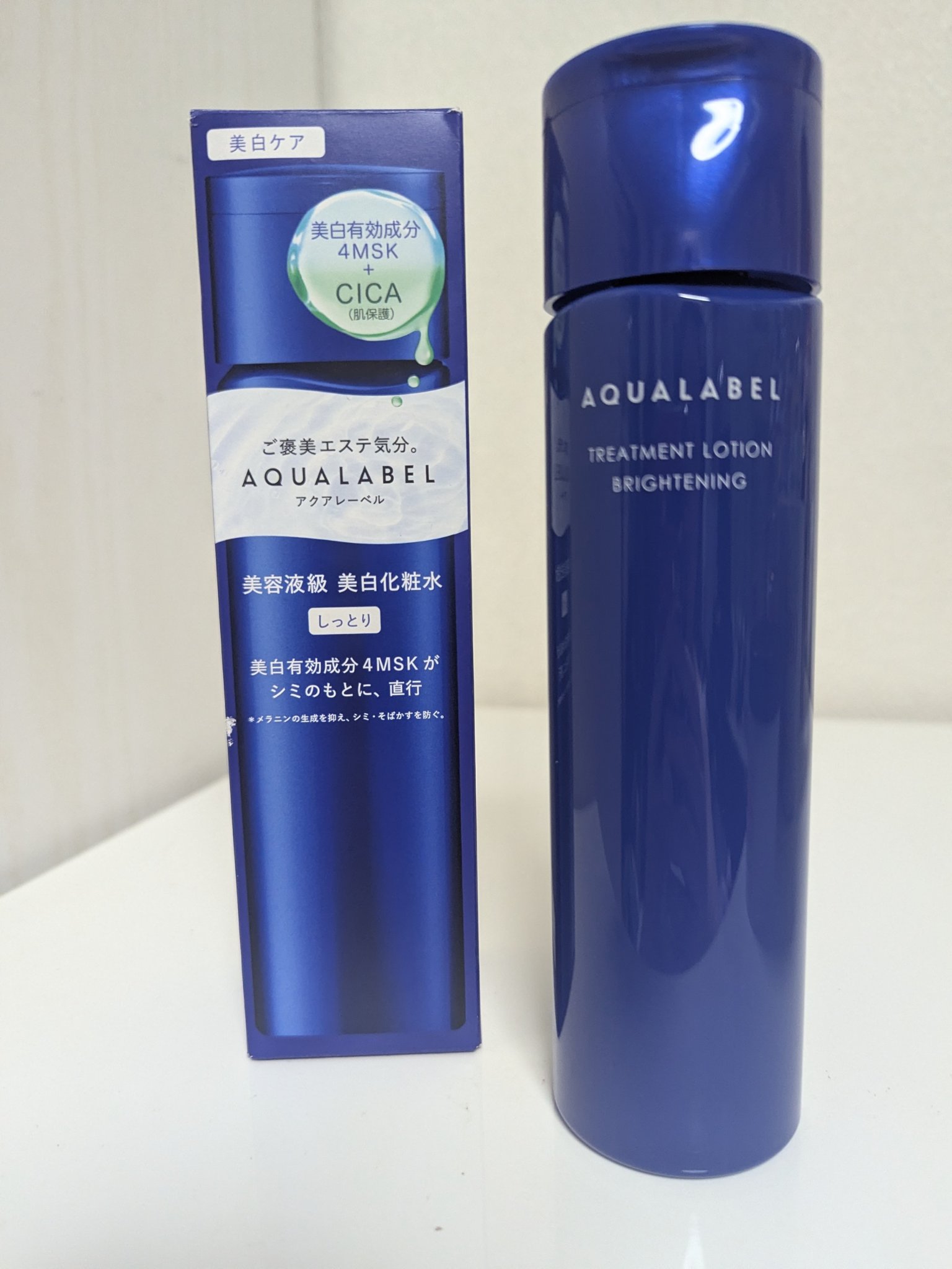 トリートメントローション（ブライトニング）しっとり/アクアレーベル/化粧水を使ったクチコミ（3枚目）